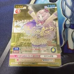 ヴィクトリースパーク メルルリンス・レーデ・アールズ サイン　SP　PSA10 ヴィクトリースパーク メルルリンス・レーデ・アールズ サイン