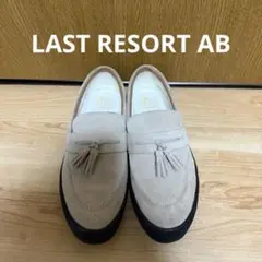 LAST RESORT AB SUEDE ラストリゾート ローファー