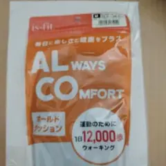 is-fit ALWAYS COMFORT Mサイズ 3Dクッション