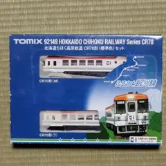2025年最新】ちほく高原鉄道の人気アイテム - メルカリ