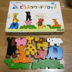 こどもちゃれんじ　どうぶつウッドブロック
