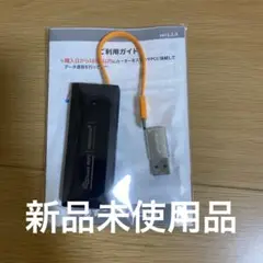 リチャージWi-Fi