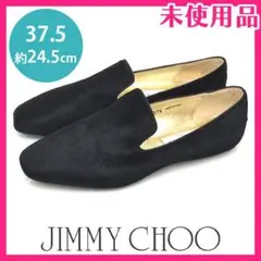 SALE⚡新品❤️ジミーチュウ バックロゴ オペラシューズ 37.5(約24.5