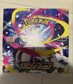 ポケモンカード　メガシンフォニア　1BOX分　30パック　シュリンクなし