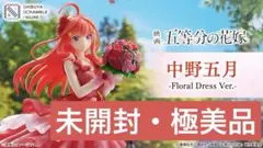Item thumbnail for item 71109617-0f63-48e4-b05d-f31548dde23b
