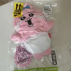 おぱんちゅうさぎ圧縮出荷中？！ぬいぐるみ