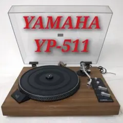 その他 YAMAHA NS SERIES YP-511 YAMAHA NS SERIES YP-511 | eBay
