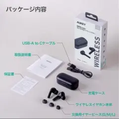 aukey USB-A to Cケーブル