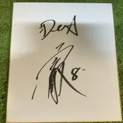 横浜DeNAベイスターズ　神里　直筆サイン色紙