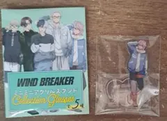 ウィンブレ WINDBREAKER 桐生三輝　ミニアクリルスタン マズルド