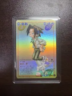 シャーマンキング　超占事略決　麻倉葉　スペシャルレア　初期
