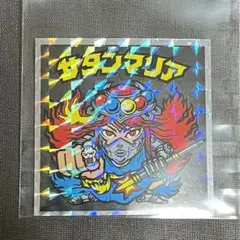 【ヘッドだらけのビックリマン】 サンタマリア No.8