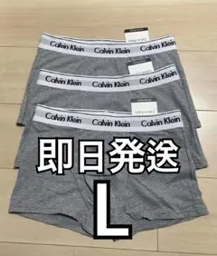 ⭐️新品未使用⭐️Calvin Klein ボクサーパンツ 3枚セット L グレー