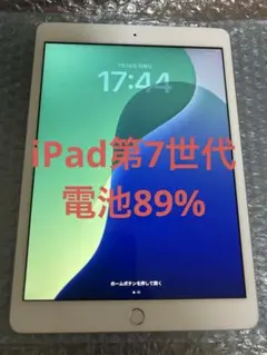 ipad 第7世代　32GB Wi-Fiモデル　タブレット