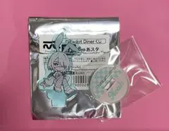 rurudot Dinerくじ D賞 ちゅあスタ ノア