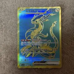 ミライドンex ur