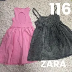 ZARA ワンピース　2枚セット♡116/120