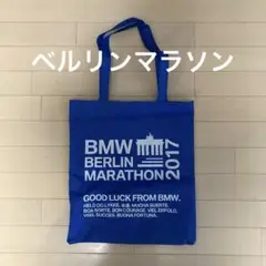 ベルリンマラソン記念トートバッグ