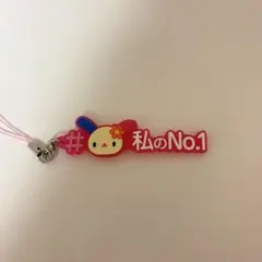 サンリオ ハッシュタグつける 私のNo.1 ウサハナ