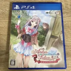 ルルアのアトリエ　PS4