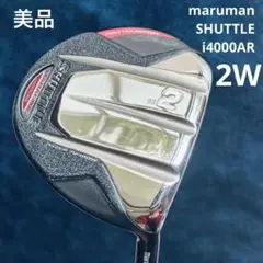 2025年最新】i4000ARの人気アイテム - メルカリ
