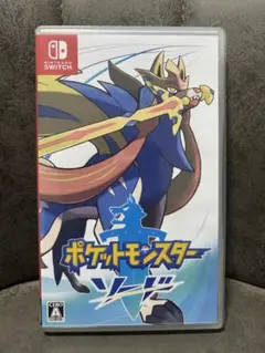 ポケットモンスター ソード