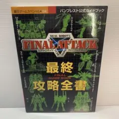 2025年最新】エアボッツの人気アイテム - メルカリ
