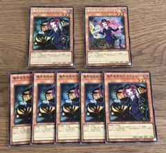 遊戯王 魔界発現世行きデスガイド シークレットレア　スーパーレア　7枚セット