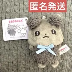 ちあちあラムズ　マスコットキーチェーン　うりゅふ
