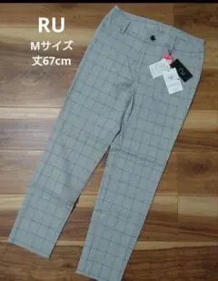 タグ付き新品　ru マルイのらくちんシリーズ　パンツ　Mサイズ