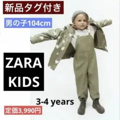 2025年最新】Zaraキッズ スノーウェアの人気アイテム - メルカリ