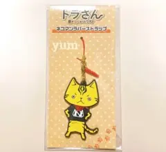 Item thumbnail for item cf417bae-f5ca-443e-aa11-d038defd8b2f