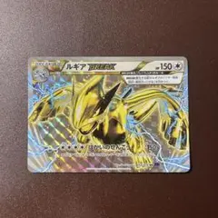 ルギアBREAK RR XY10 めざめる超王 059/078