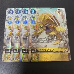 アルマジモン　パラレル　デジカ　デジモンカード