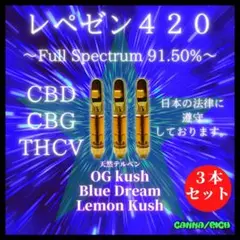 OBL ❽☆【本物の効目リキッド1.0ml】CBD CBG THCV【匿名配送