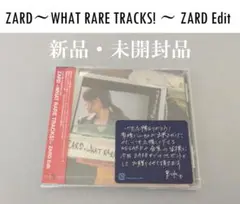 ZARD ～WHAT RARE TRACKS～ZARD Edit Zard – Cool City Production Vol.6 ZARD 〜What Rare Tracks