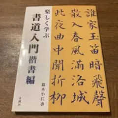 2025年最新】鈴木小江の人気アイテム - メルカリ