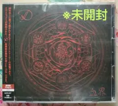 D アルバム 血界 通常盤 ☆未開封☆l