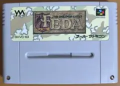 フェーダ スーパーファミコン