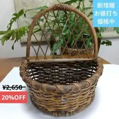 藤&竹編み花籠 花器 多用途籠 ヴィンテージ レトロ 際立つ風合い 存在感大