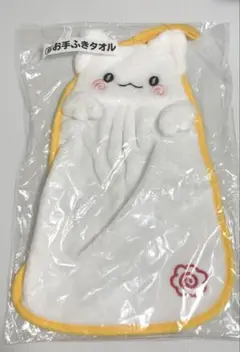 未開封品　サンリオ当たりくじ　はなまるおばけ当たりくじ　⑨お手ふきタオル