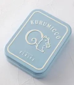 KURUMICCO クルミッ子 限定 ペールブルー 空き缶