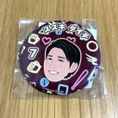 楽天イーグルス　鈴木大地　缶バッジ
