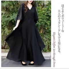 HUG U シフォンロングドレス 新品未使用タグ付き