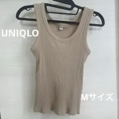 UNIQLO ベージュ リブタンクトップ　Mサイズ