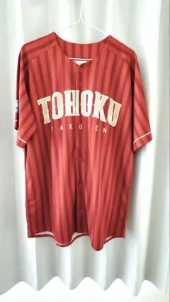 TOHOKU楽天　応援ユニフォーム レッド ストライプ
