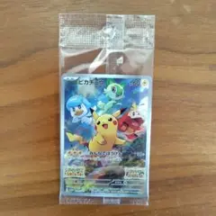 ピカチュウ：パッケージ版『ポケットモンスター スカーレット」SV