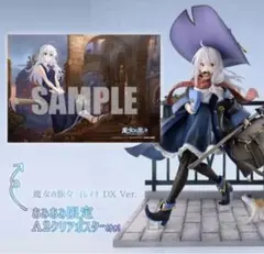 2025年最新】イレイナ フィギュア dxの人気アイテム - メルカリ