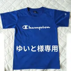 Champion チャンピオンTシャツ150cm