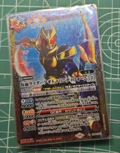 バトスピ　仮面ライダーアギトパーツ